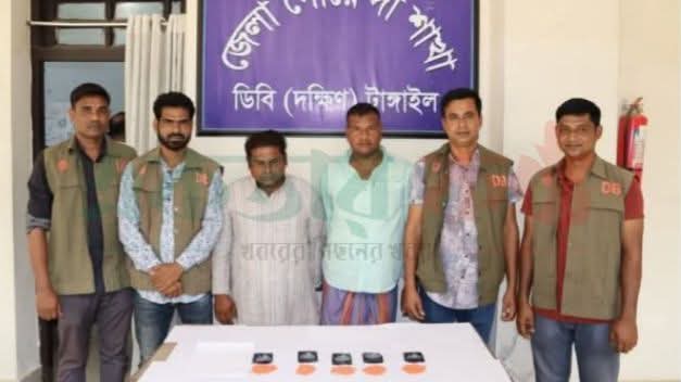 টাঙ্গাইলে এক হাজার প...