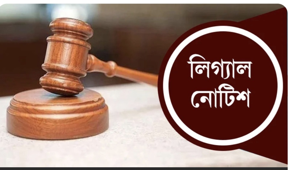 কক্সবাজারে অনিরাপদ প্যারাসেলিং কার্যক্রম অবিলম্বে বন্ধের লিগ্যাল নোটিশ