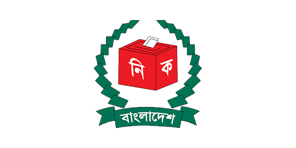 ২০২৫-এর মধ্যেই নির্ব...