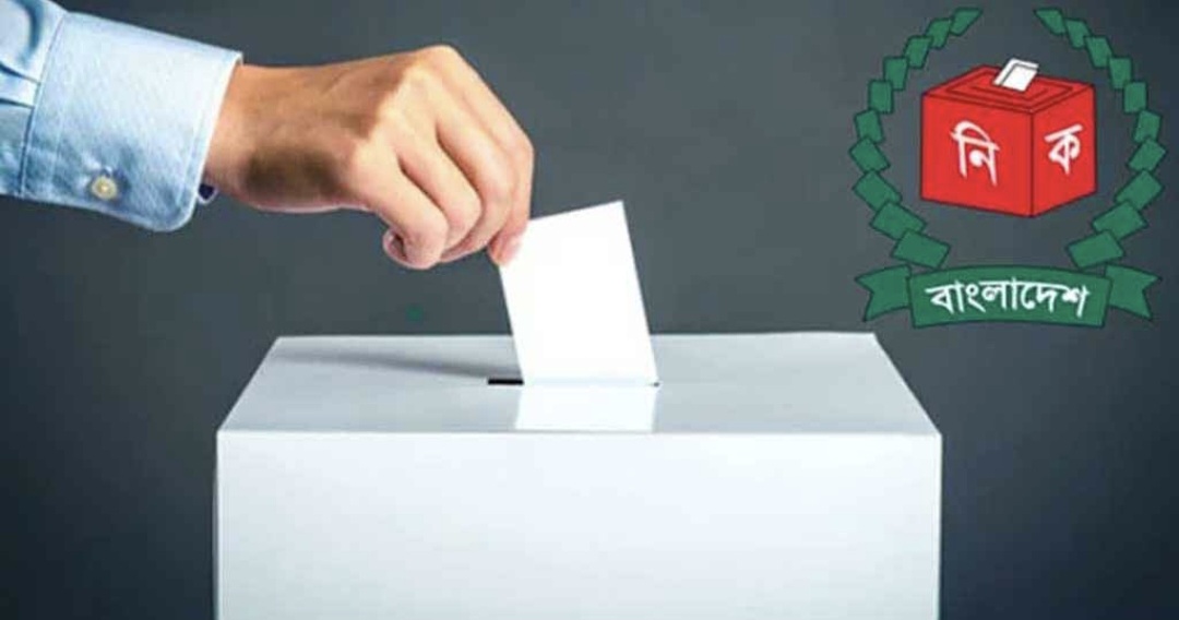 জাতীয় সংসদ নির্বাচন...