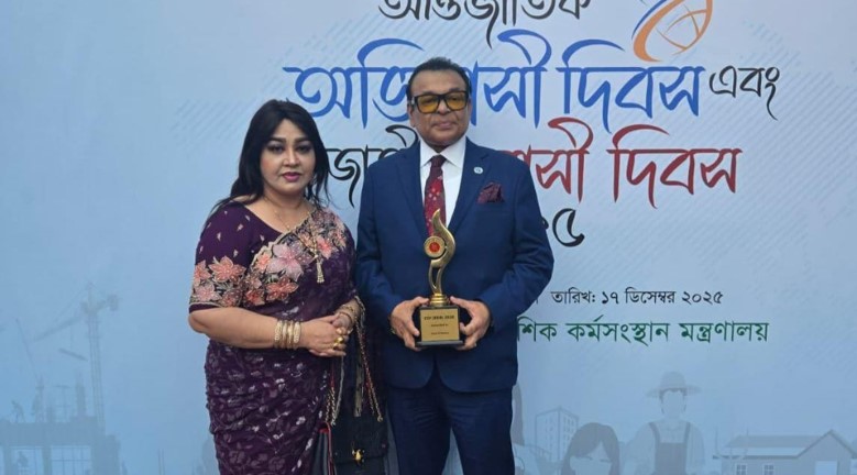 অর্থনীতিতে অবদান রাখায় সিআইপি নির্বাচিত হলেন লায়ন শাহ নেওয়াজ