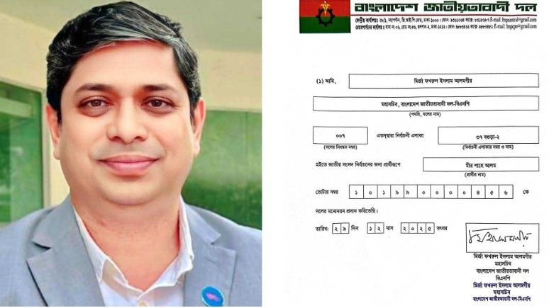 বগুড়ায় মান্নার আসনে মনোনয়ন পেলেন বিএনপির শাহে আলম