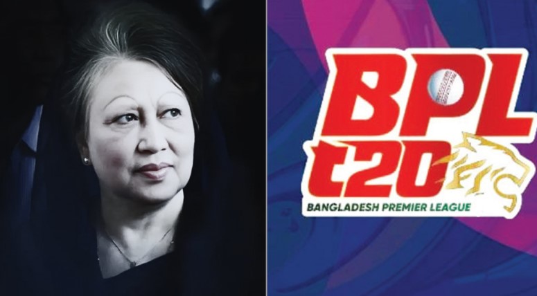 খালেদা জিয়ার মৃত্যুতে আজকের বিপিএলের খেলা স্থগিত