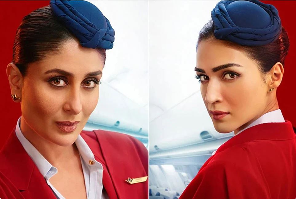 এবার বিমানসেবিকা কার...