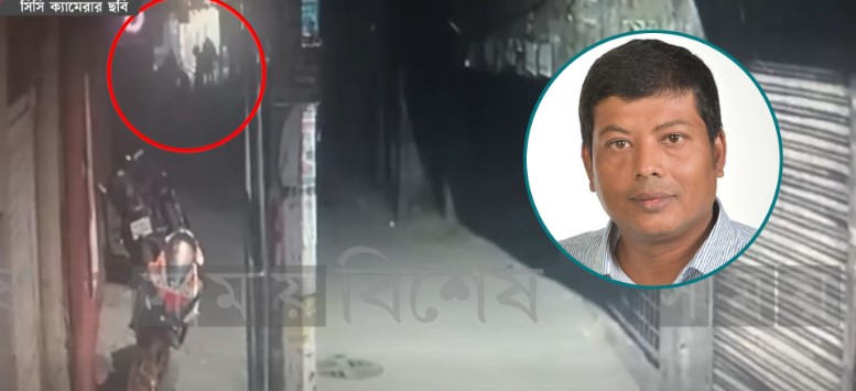 মুসাব্বিরকে গুলি করে...