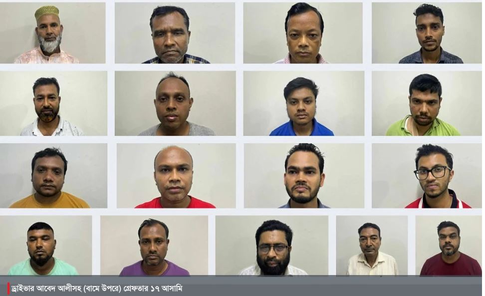 দায় স্বীকার করে জবানবন্দি দিচ্ছেন আবেদ আলীসহ ৭ জন, কারাগারে ১০