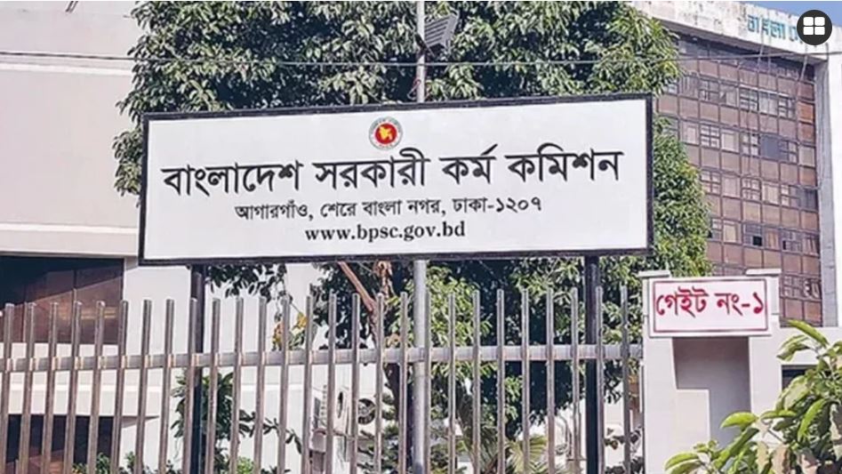 ফাঁস হওয়া প্রশ্নে নিয়োগপ্রাপ্তদের তালিকা প্রকাশে আইনি নোটিশ