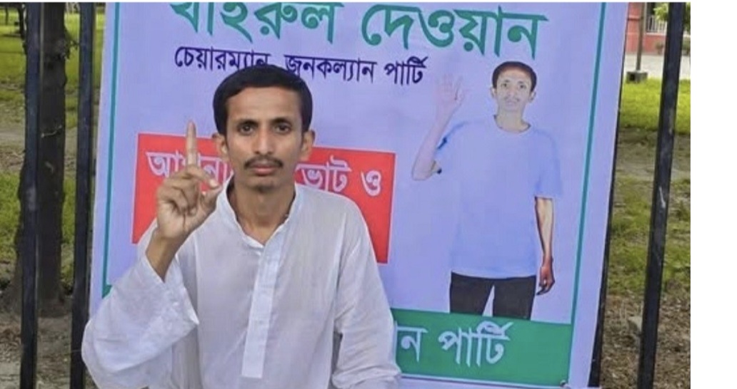 রাষ্ট্রপতি পদে নির্বাচন করার সুযোগ পেতে তারা আইনি লড়াইয়ের ঘোষণা দেওয়া ব্যক্তি কে এই 'খাইরুল দেওয়ান'