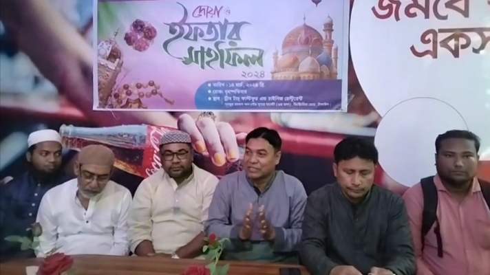 টাঙ্গাইলে কম্বাইন্ড হিউম্যান রাইটস ওয়ার্ল্ড ও উদ্যোক্তা ফোরাম টাঙ্গাইল এর দোয়া ও ইফতার মাহফিল