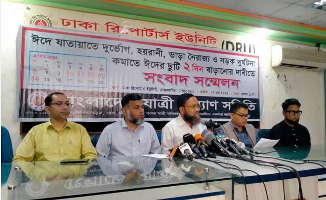 ঈদের আগে সড়কে বাড়তি দুর্ভোগের শঙ্কা, ২ দিন ছুটি বাড়ানোর পরামর্শ