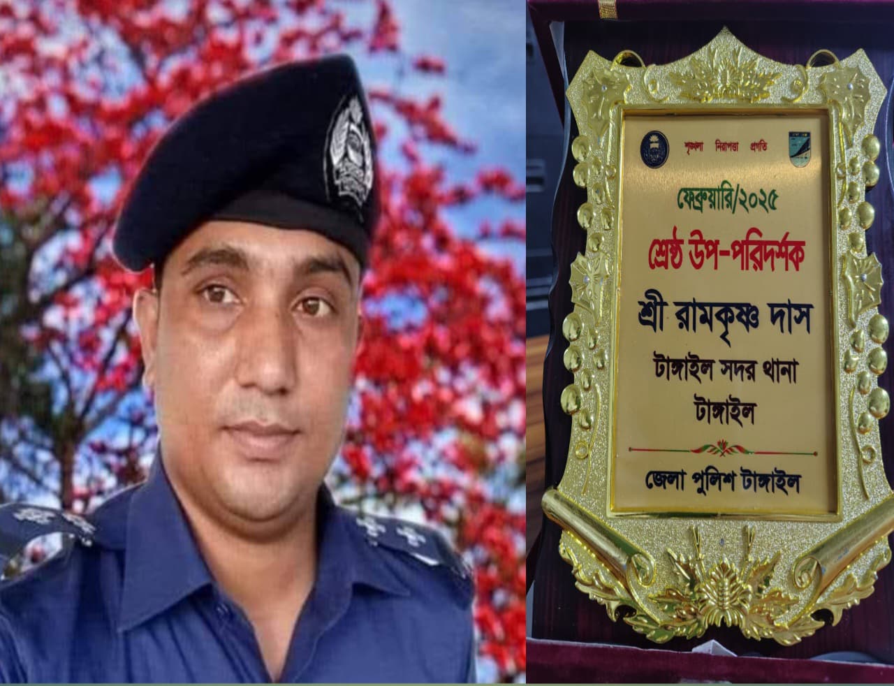 শ্রেষ্ঠ উপ-পরিদর্শকের গৌরব অর্জন: টাঙ্গাইল সদর থানার এসআই শ্রী রামকৃষ্ণ দাস সম্মানিত