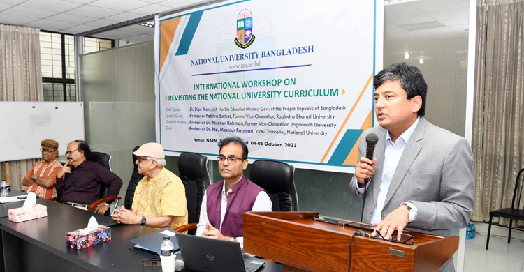 কর্মমুখী শিক্ষার নতুন কারিকুলাম করছে জাতীয় বিশ্ববিদ্যালয়