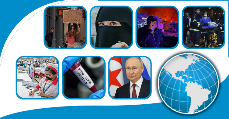 সংক্ষিপ্ত বিশ্ব সংবাদ: ১৩ সেপ্টেম্বর ২০২৩