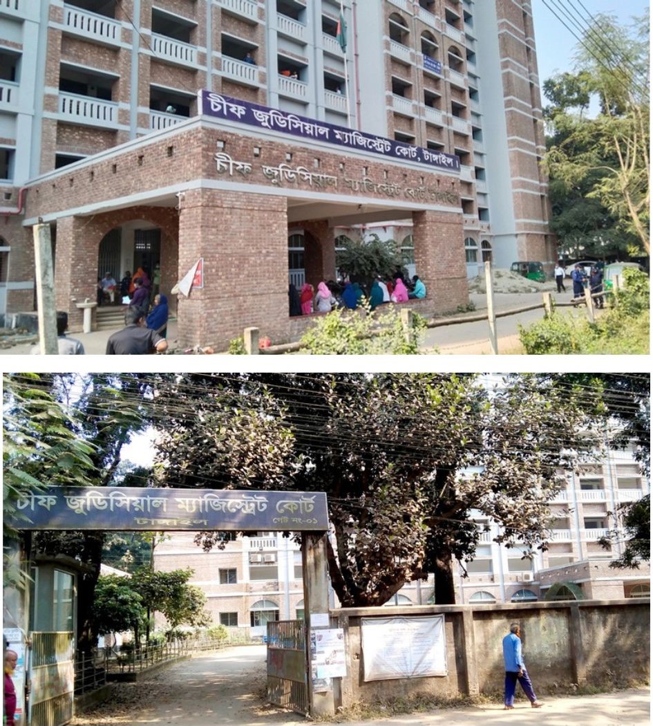 টাঙ্গাইলে সাবেক মন্ত...